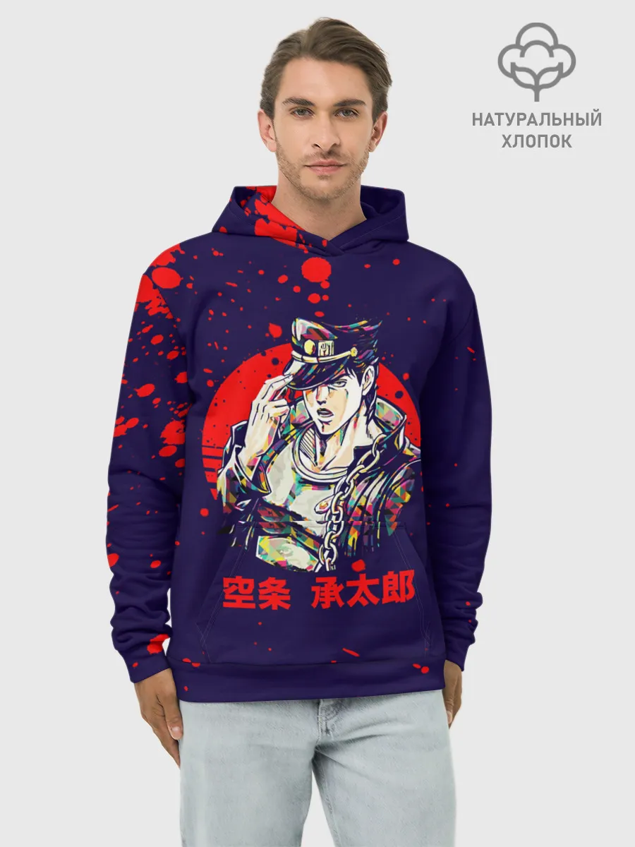 Худи мужской база хлопок / Дзётаро красные брызги