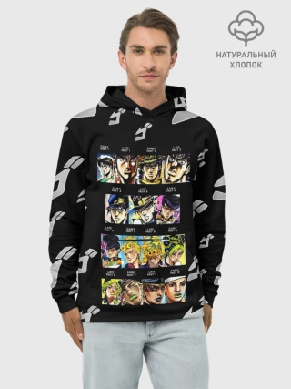 Худи мужской база хлопок / Джоджо герои цветные