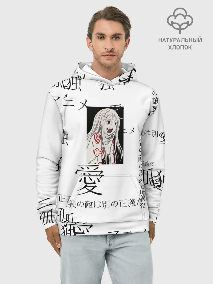 Худи мужской база хлопок / Сиро Страна чудес смертников