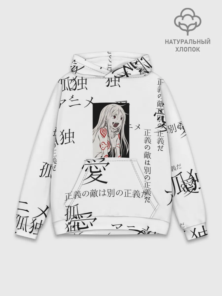 Худи мужской база хлопок / Сиро Страна чудес смертников