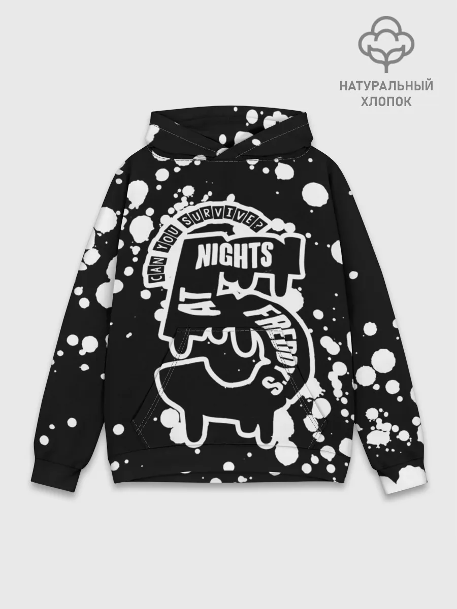 Худи мужской база хлопок / Five Nights at Freddy