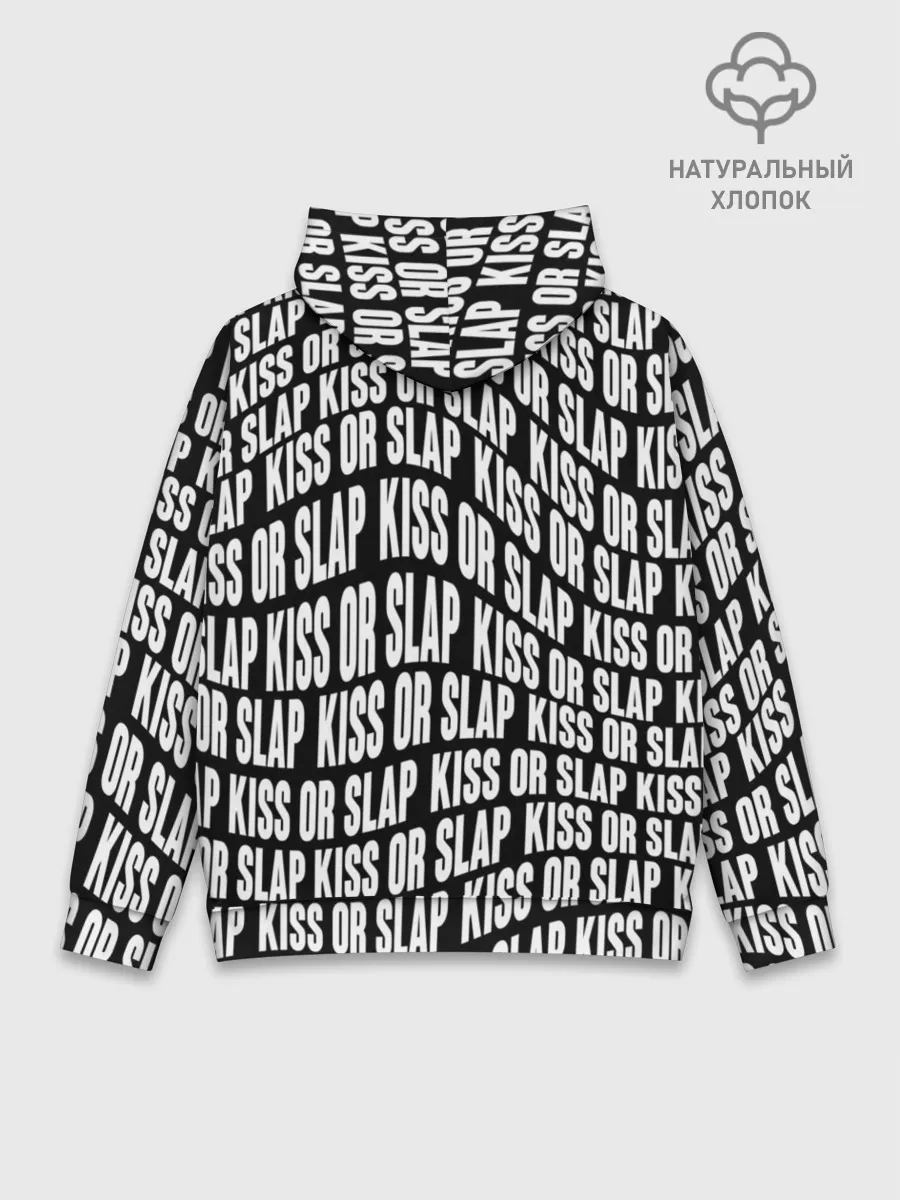 Худи мужской база хлопок / Kiss or slap