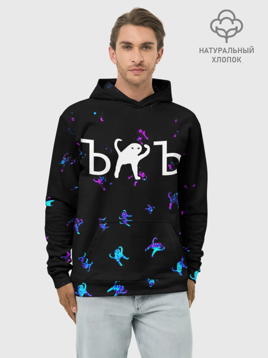 Худи мужской база хлопок / ЪУЪ СЪУКА