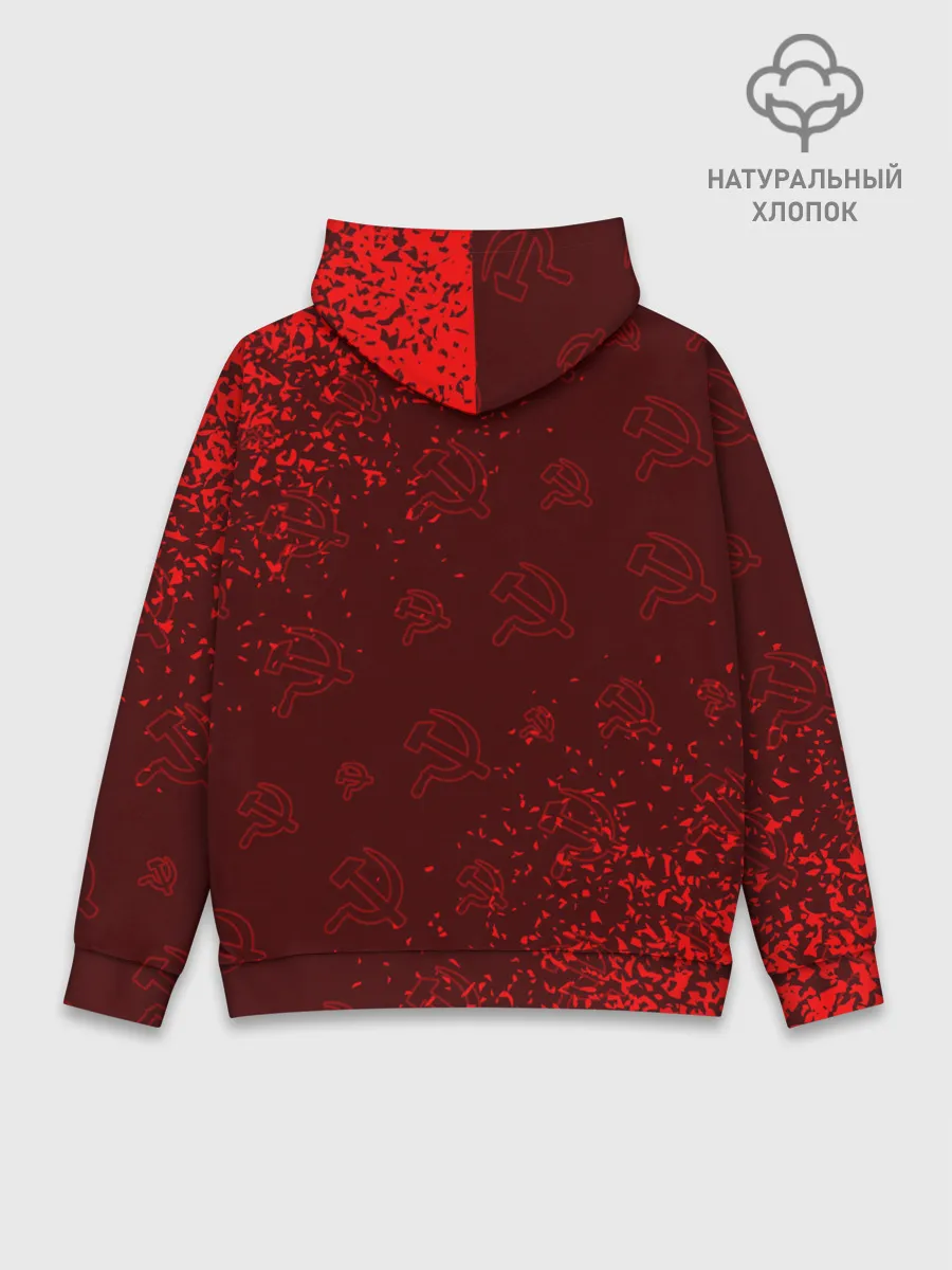 Худи мужской база хлопок / USSR / СССР