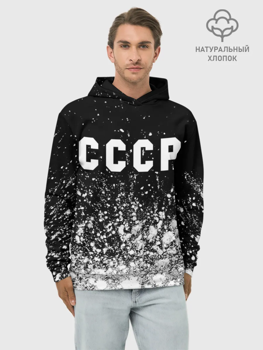 Худи мужской база хлопок / СССР / USSR