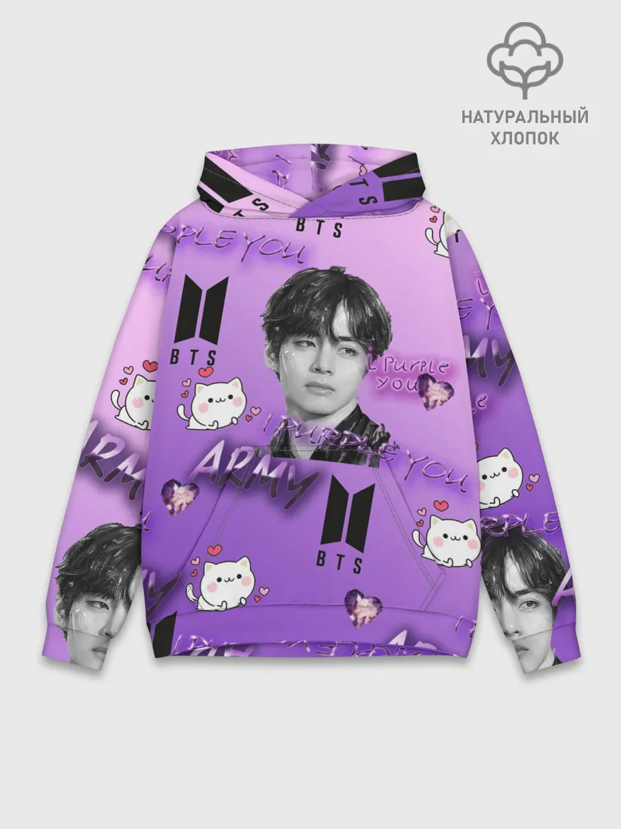 Худи мужской база хлопок / I purple you