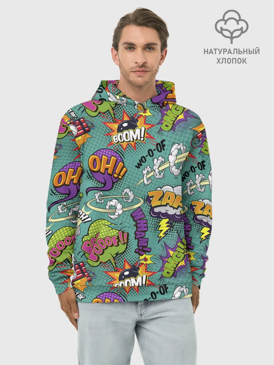 Худи мужской база хлопок / Pop art comics