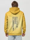 Худи мужской база хлопок / Лучше старенький ТТ... желтый фон