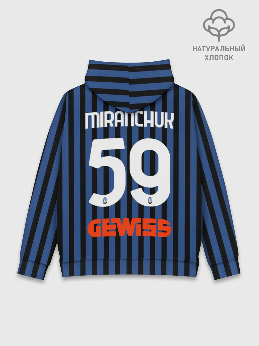 Худи мужской база хлопок / Миранчук Аталанта Форма