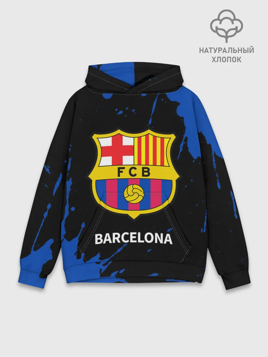Худи мужской база хлопок / BARCELONA / БАРСЕЛОНА