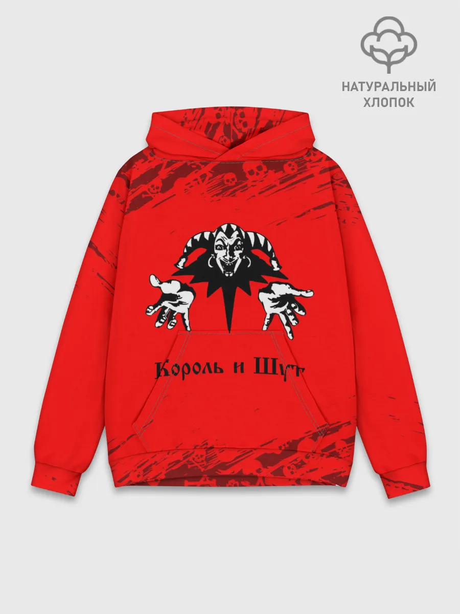 Худи мужской база хлопок / КОРОЛЬ И ШУТ