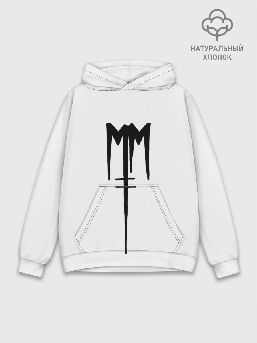 Худи мужской база хлопок / Marilyn Manson