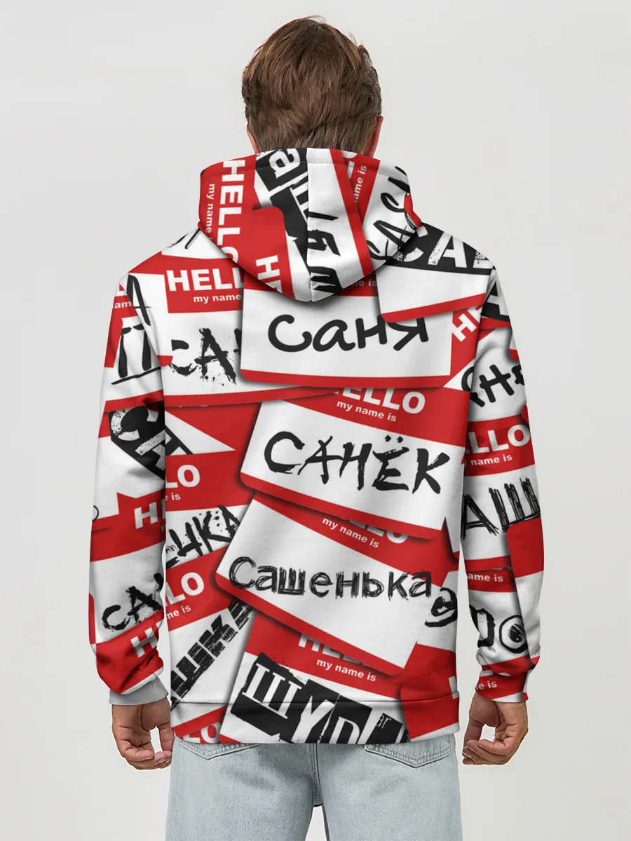 Худи мужской база хлопок / Hello, my name is...