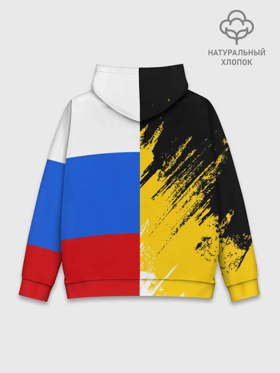 Худи мужской база хлопок / Российский Имперский Флаг