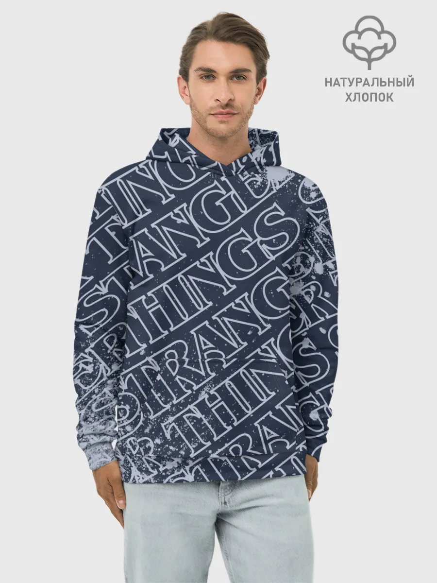 Худи мужской база хлопок / ОЧЕНЬ СТРАННЫЕ ДЕЛА / STRANGER