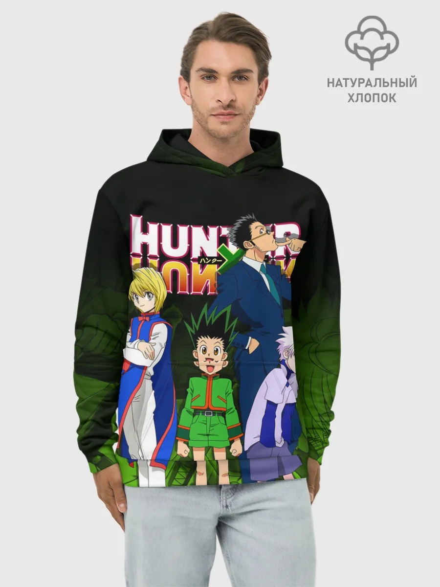 Худи мужской база хлопок / Хантер много героев