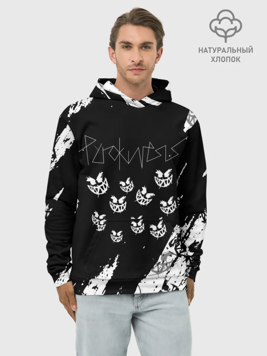 Худи мужской база хлопок / PYROKINESIS.