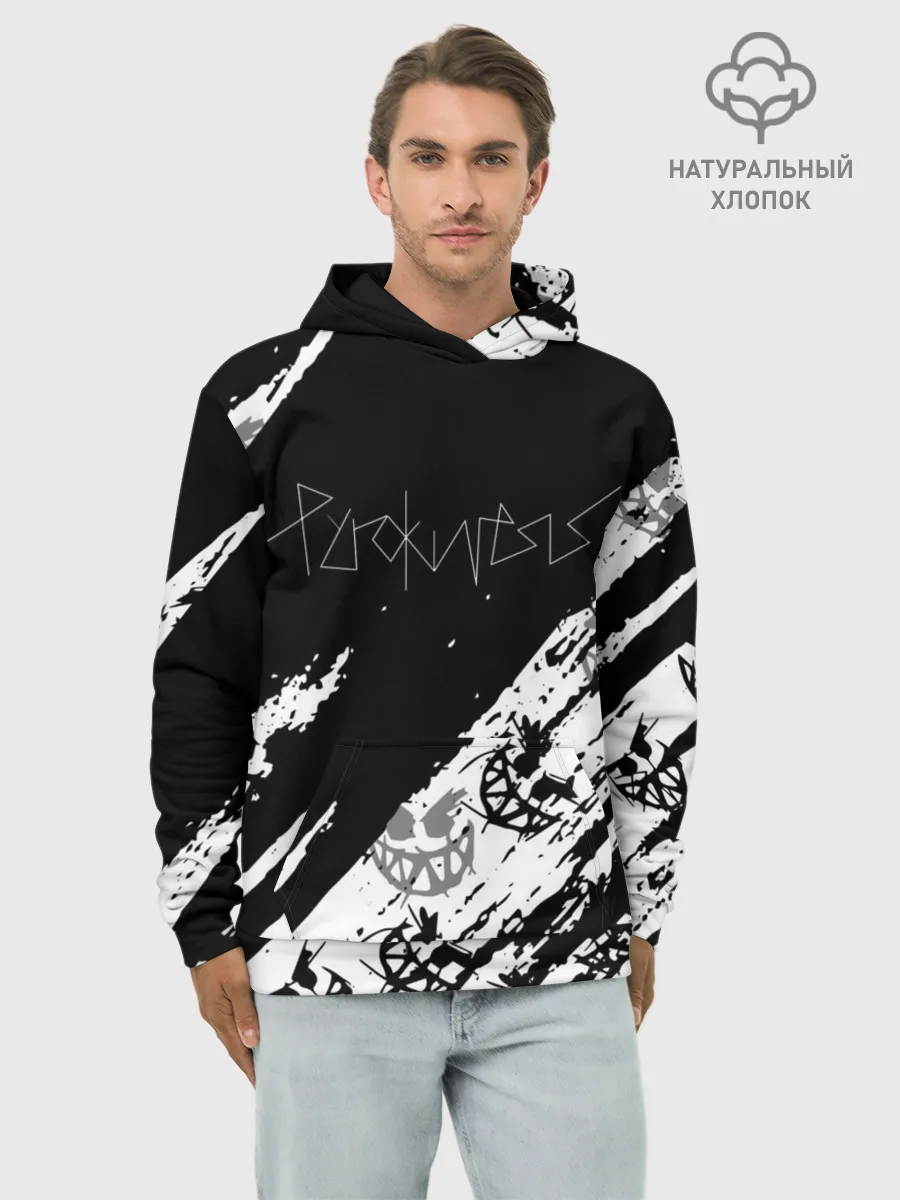 Худи мужской база хлопок / PYROKINESIS.