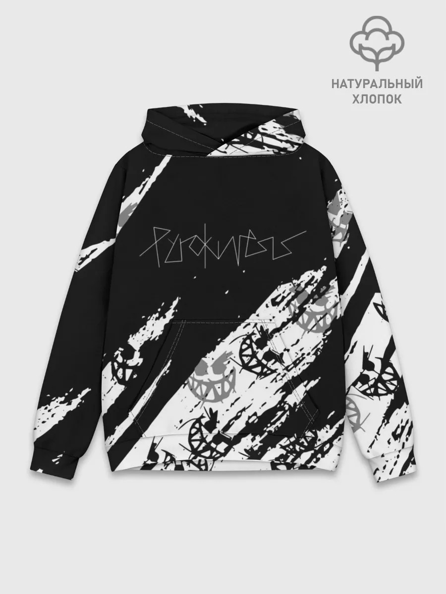 Худи мужской база хлопок / PYROKINESIS.