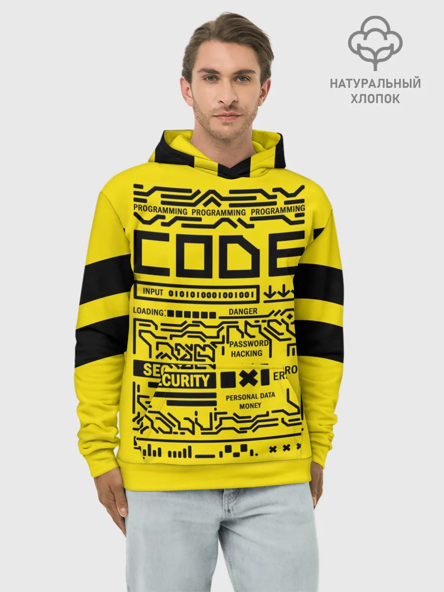 Худи мужской база хлопок / КОД,программирование,code