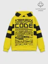 Худи мужской база хлопок / КОД,программирование,code