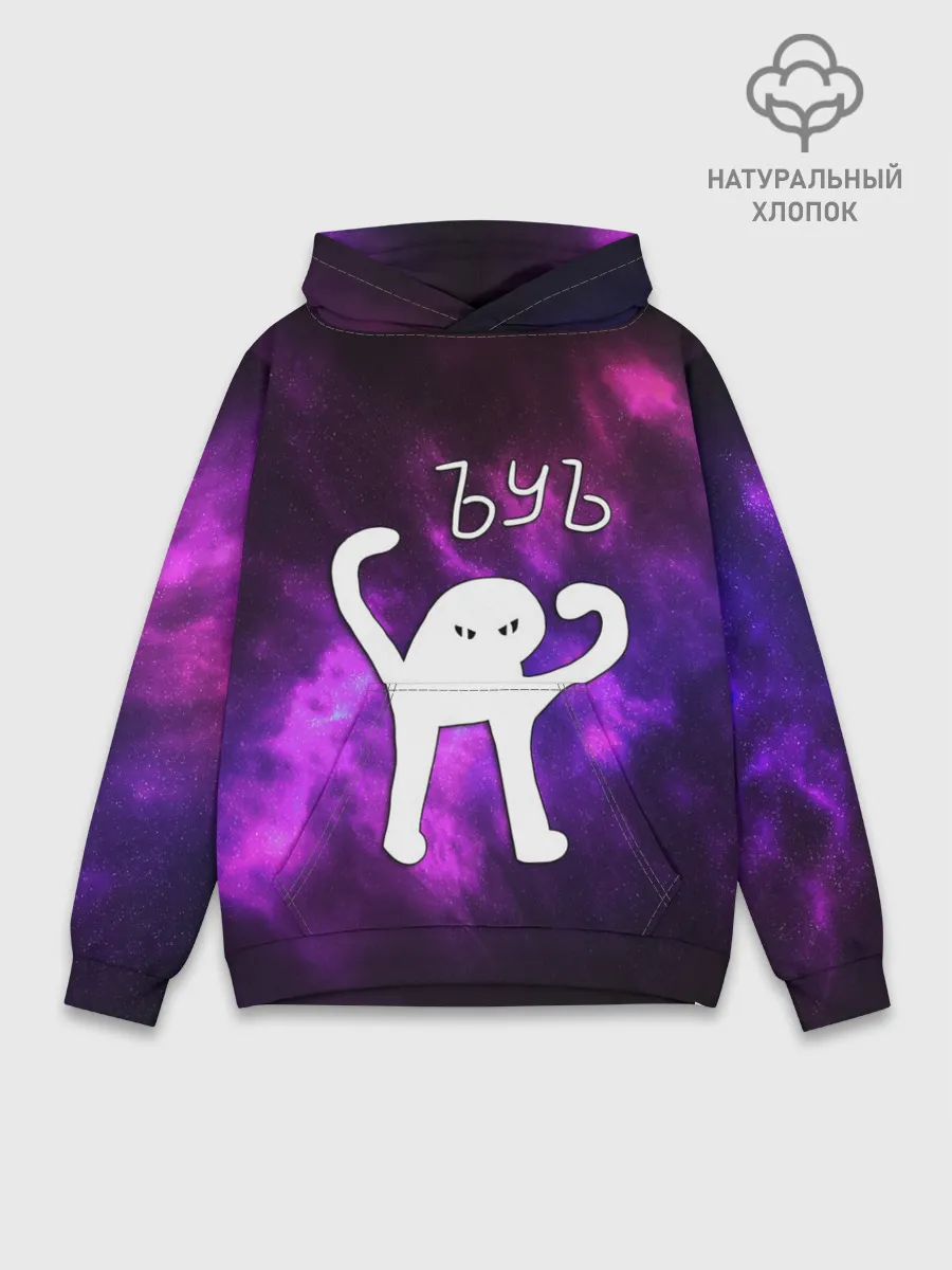 Худи мужской база хлопок / ЪУЪ СЪУКА