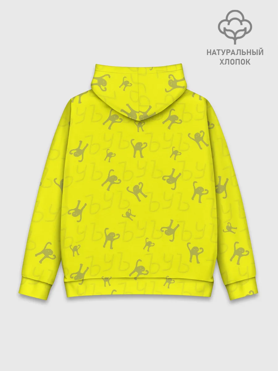 Худи мужской база хлопок / ЪУЪ СЪУКА