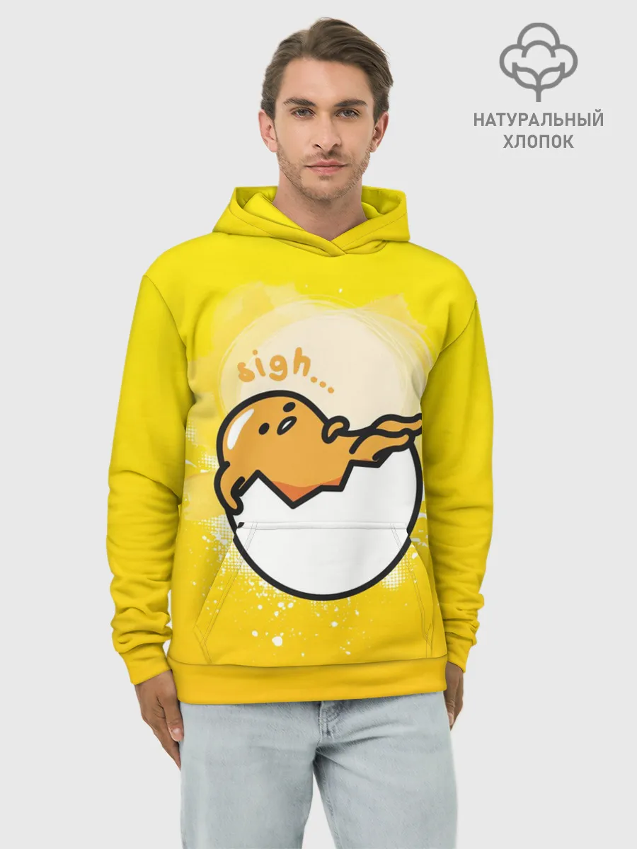 Худи мужской база хлопок / Гудетама веселое яйцо