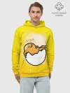 Худи мужской база хлопок / Гудетама веселое яйцо