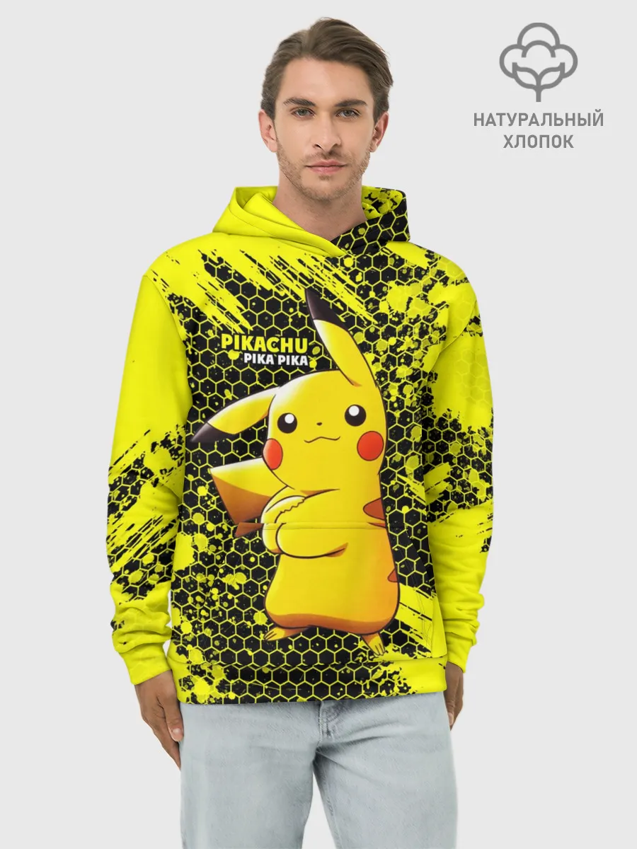 Худи мужской база хлопок / Pikachu Pika Pika