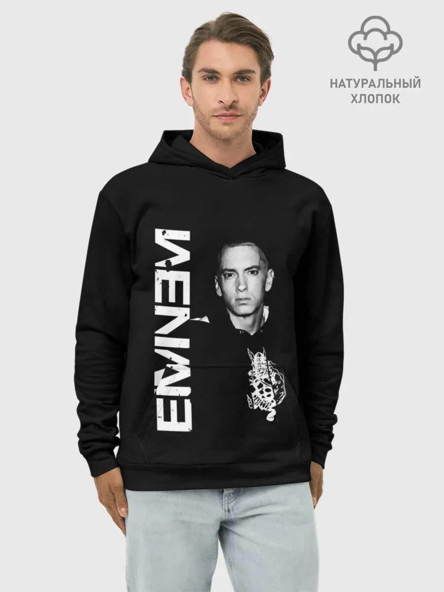 Худи мужской база хлопок / EMINEM