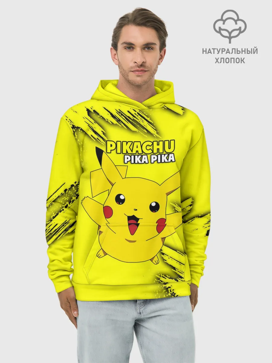 Худи мужской база хлопок / Pikachu Pika Pika