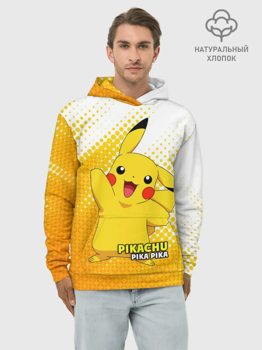 Худи мужской база хлопок / Pikachu Pika Pika
