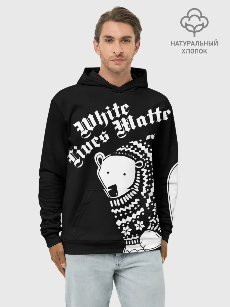 Худи мужской база хлопок / Жизни белых имеют значение