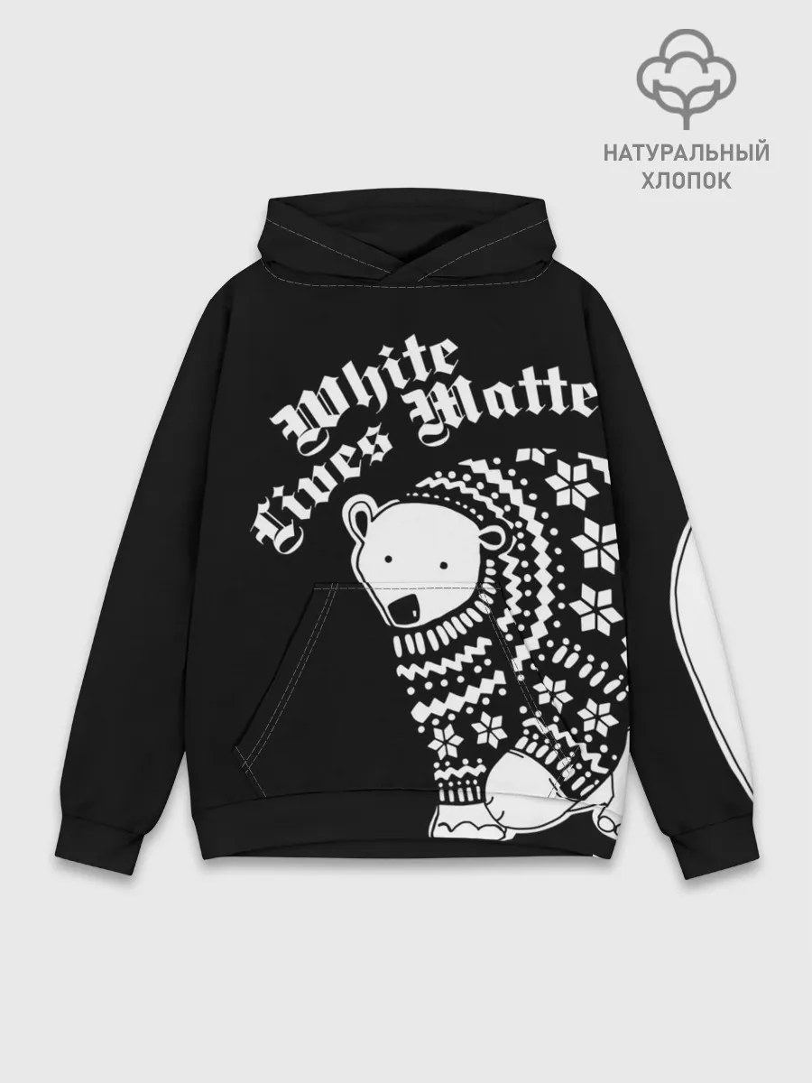 Худи мужской база хлопок / Жизни белых имеют значение