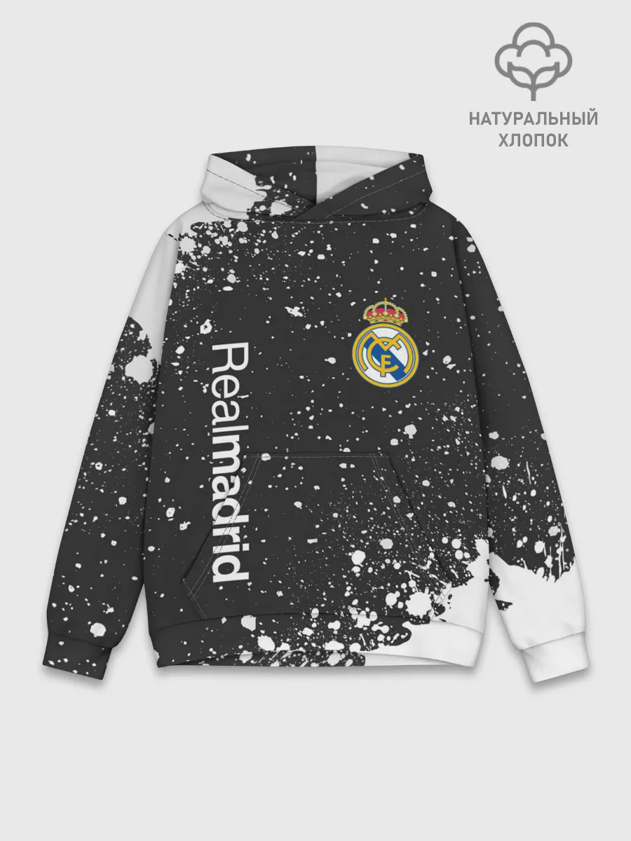 Худи мужской база хлопок / REAL MADRID / РЕАЛ МАДРИД