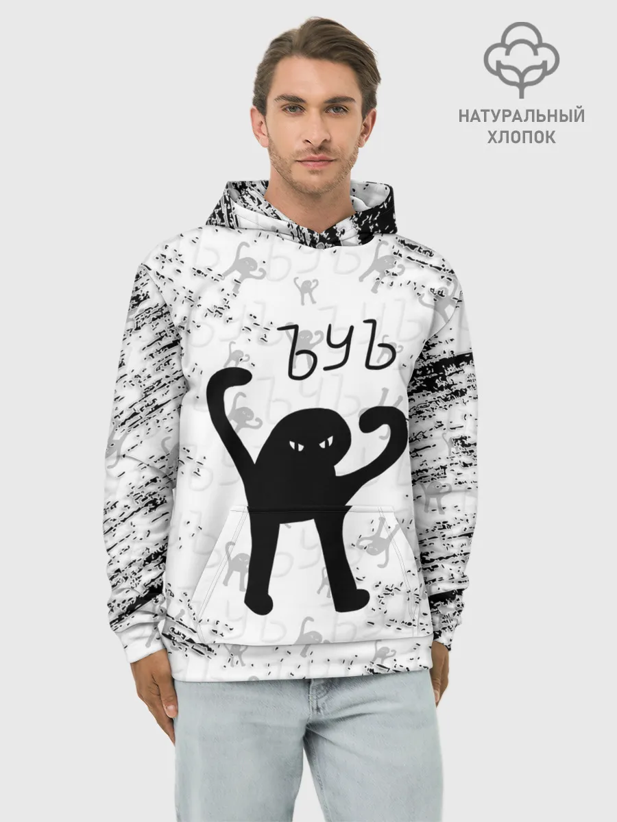 Худи мужской база хлопок / ЪУЪ СЪУКА