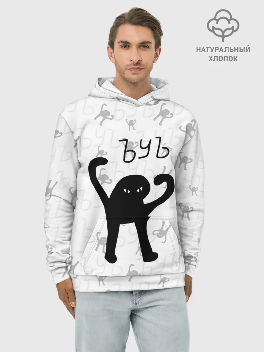 Худи мужской база хлопок / ЪУЪ СЪУКА