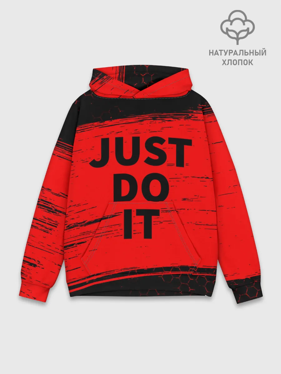 Худи мужской база хлопок / JUST DO IT