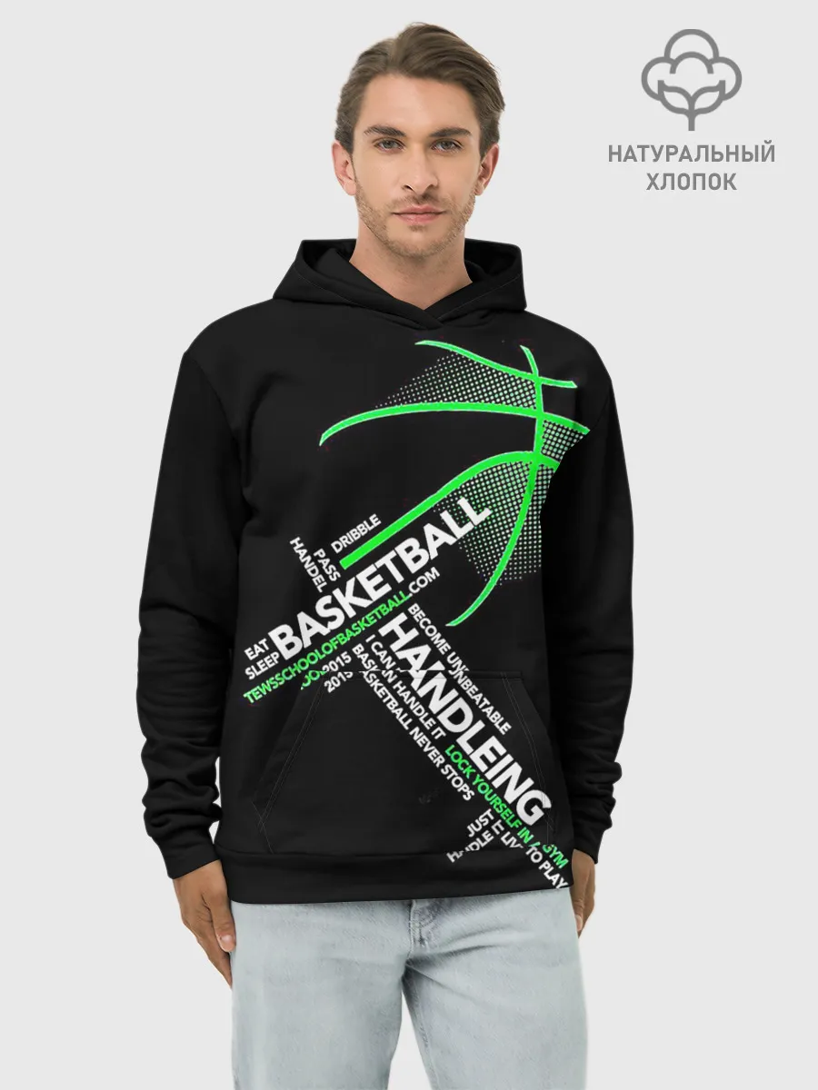 Худи мужской база хлопок / Basketball handlendinhg