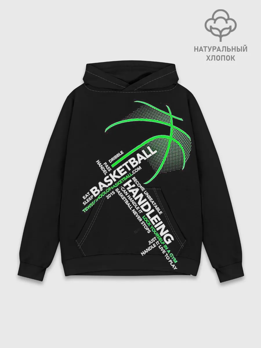 Худи мужской база хлопок / Basketball handlendinhg