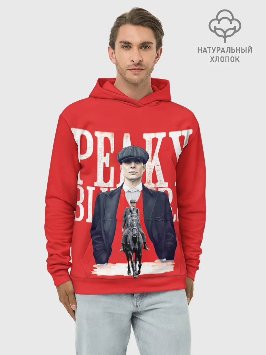 Худи мужской база хлопок / Острые козырьки