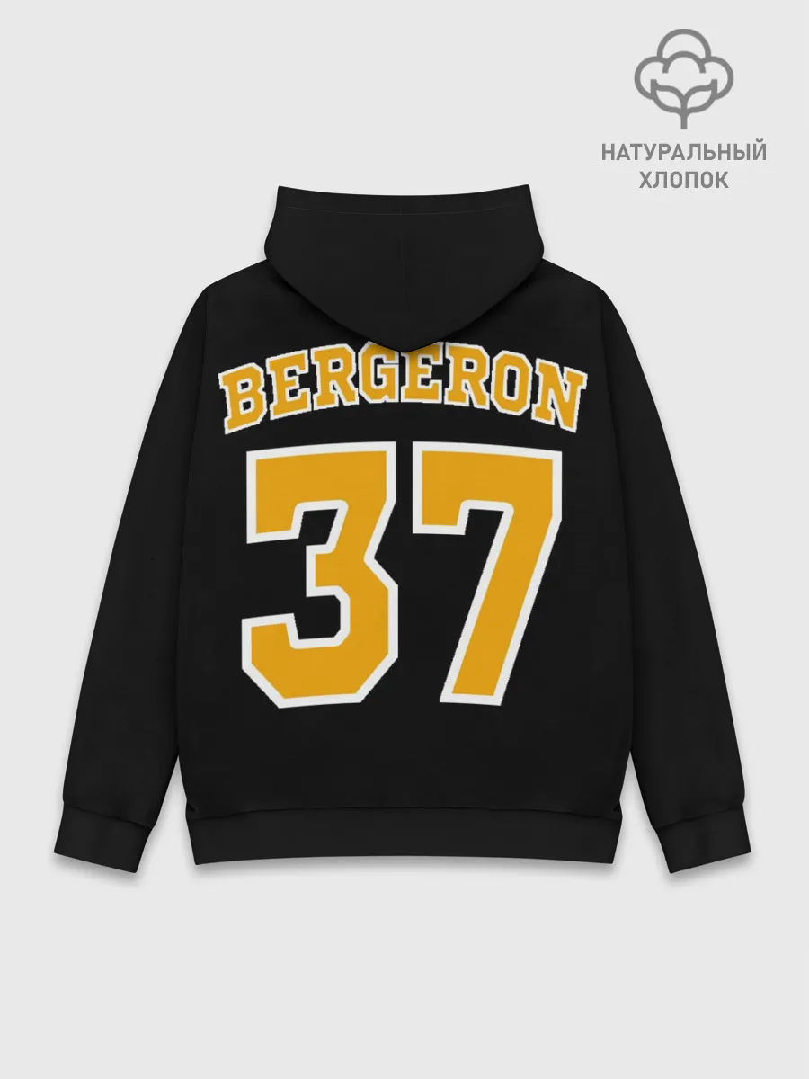 Худи мужской база хлопок / Boston Bruins Patrice Bergeron
