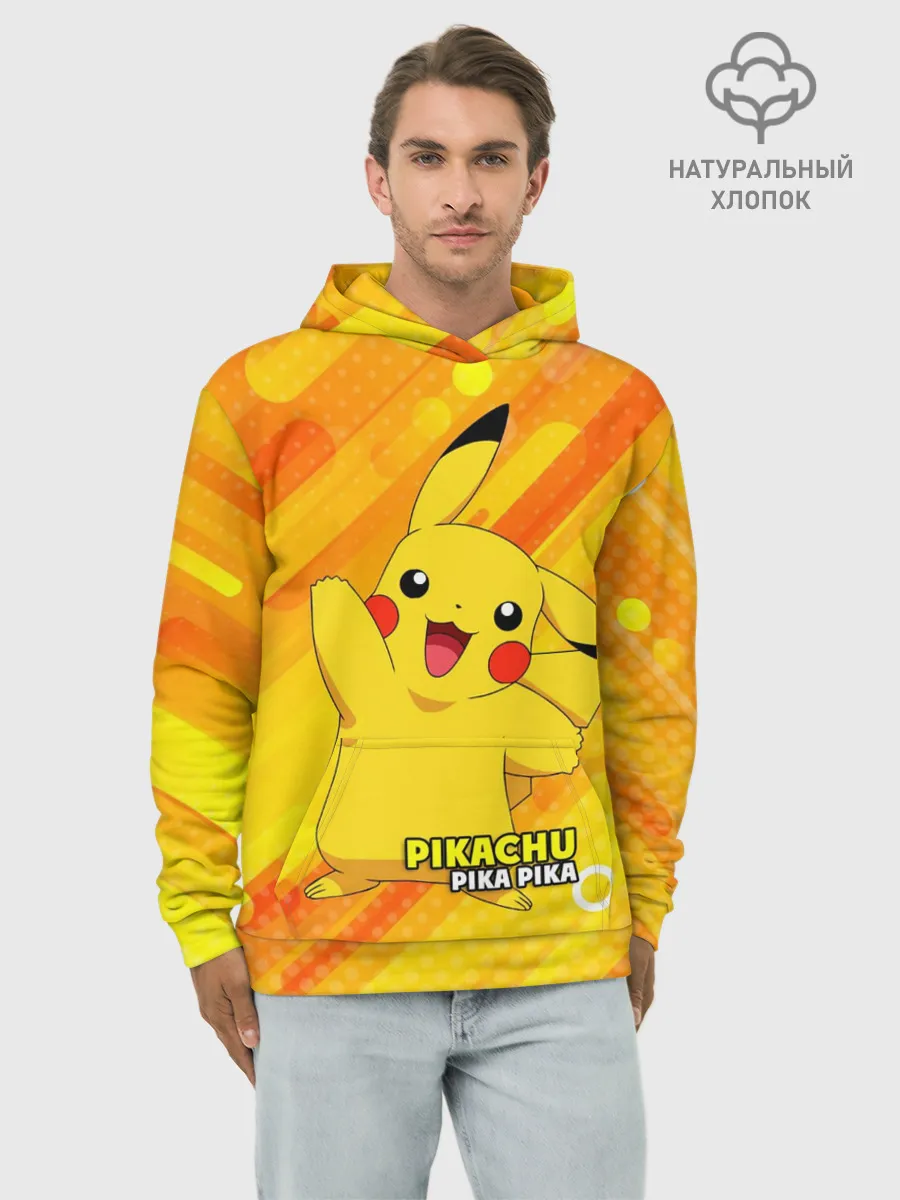 Худи мужской база хлопок / Pikachu Pika Pika