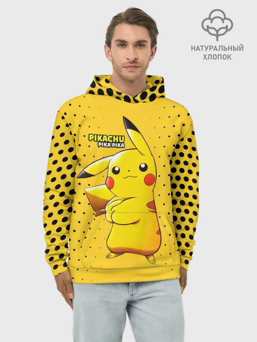 Худи мужской база хлопок / Pikachu Pika Pika