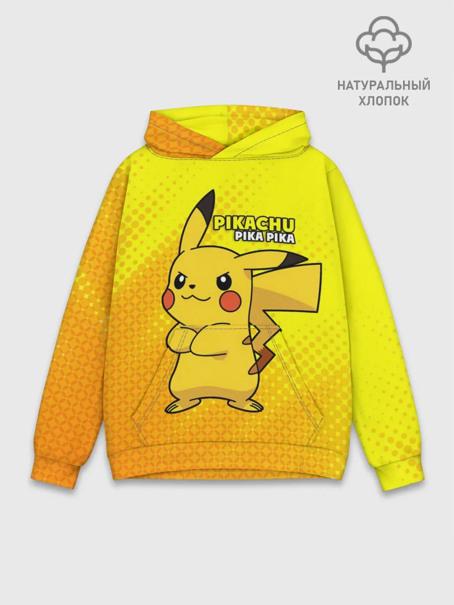 Худи мужской база хлопок / Pikachu Pika Pika