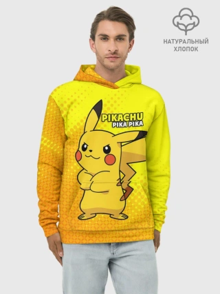 Худи мужской база хлопок / Pikachu Pika Pika