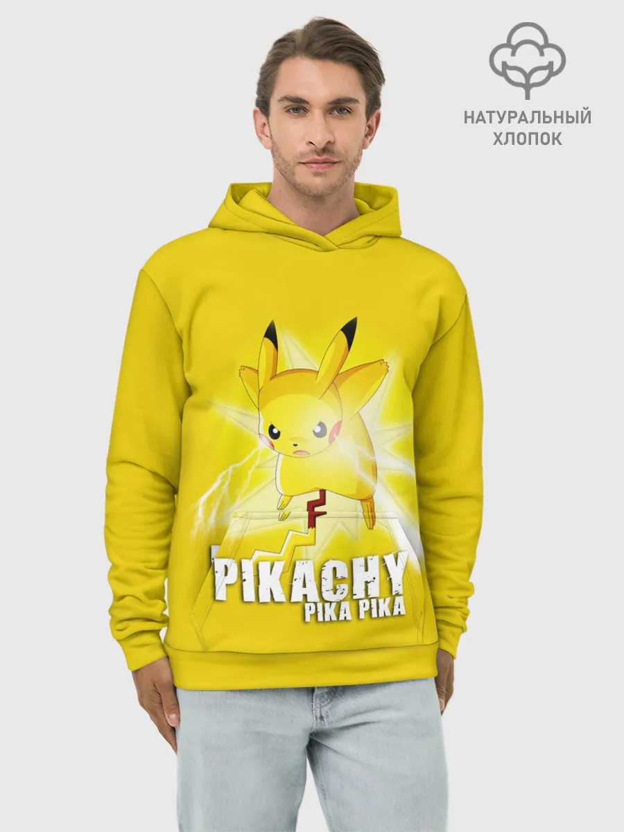 Худи мужской база хлопок / Pikachu Pika Pika
