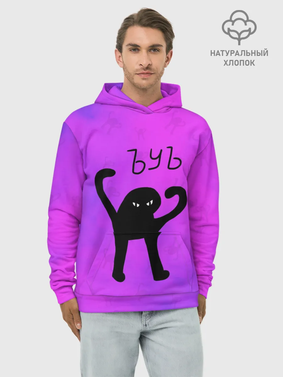 Худи мужской база хлопок / ЪУЪ СЪУКА