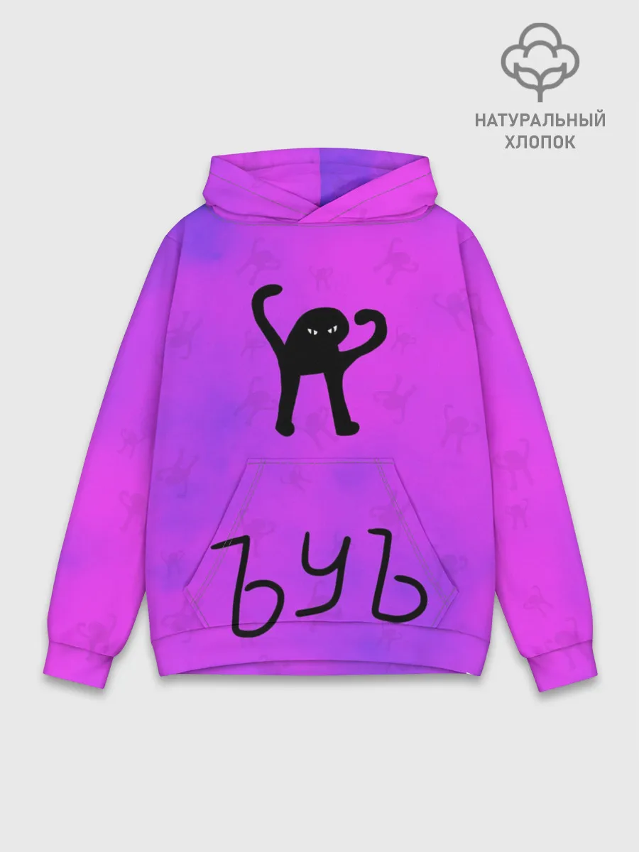 Худи мужской база хлопок / ЪУЪ СЪУКА